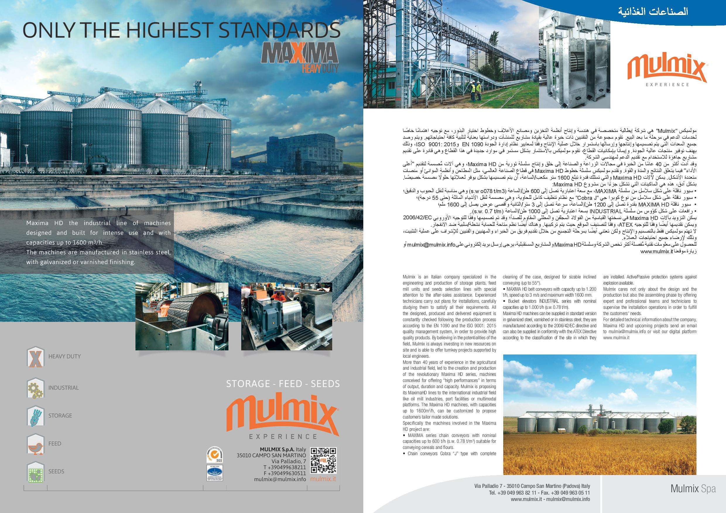 TecnAlimentaria 2016 edizione Araba: Progetto Mulmix Maxima